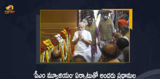 PM Modi Says Shows Work of All PMs As Prime Minister's Museum Comes up Next To Nehru Museum, Shows Work Of All PMs, Prime Minister's Museum, Prime Minister's Museum Comes up Next To Nehru Museum, PM Narendra Modi, PM Museum, Pradhan Mantri Sangrahalaya, Pradhan Mantri Sangrahalaya Museum Comes up Next To Nehru Museum, Pradhan Mantri Sangrahalaya at Nehru museum will be inaugurated on April 14, Pradhan Mantri Sangrahalaya will be inaugurated on April 14, Pradhan Mantri Sangrahalaya Latest News, Pradhan Mantri Sangrahalaya Latest Updates, Pradhan Mantri Sangrahalaya Live Updates, Prime Minister's Museum, Display works of all former PMs, PM Modi, Narendra Modi, Prime Minister of India, Narendra Modi Prime Minister of India, NDA acknowledges work of all former PMs, PM Narendra Modi on new museum next to Nehru Museum, Mango News, Mango News Telugu,