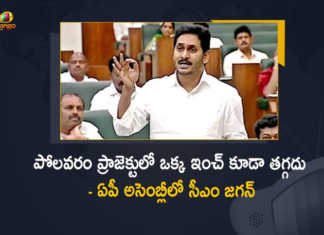 Polavaram Project Will Be Completed Without Fail CM Jagan Announces in AP Assembly, Polavaram Project Will Be Completed Without Fail, CM Jagan Says That Polavaram Project Will Be Completed Without Fail, Polavaram Project, Polavaram Project Latest News, Polavaram Project Latest Updates, AP Assembly Budget Session, Assembly Session 2022, AP Budget Session 2022, Budget Session, Andhra Pradesh Budget Session, AP Budget Session, 2022 AP Budget Session, AP Assembly Budget Session 2022-23, AP Assembly Budget Session 2022, AP Assembly Budget Session, AP Assembly Budget, Andhra Pradesh assembly budget session, AP Budget 2022-23, AP Budget 2022, AP Budget, Andhra Pradesh, Andhra Pradesh Assembly, AP Assembly, AP Assembly Session, Budget Session 2022, Mango News, Mango News Telugu,