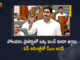 Polavaram Project Will Be Completed Without Fail CM Jagan Announces in AP Assembly, Polavaram Project Will Be Completed Without Fail, CM Jagan Says That Polavaram Project Will Be Completed Without Fail, Polavaram Project, Polavaram Project Latest News, Polavaram Project Latest Updates, AP Assembly Budget Session, Assembly Session 2022, AP Budget Session 2022, Budget Session, Andhra Pradesh Budget Session, AP Budget Session, 2022 AP Budget Session, AP Assembly Budget Session 2022-23, AP Assembly Budget Session 2022, AP Assembly Budget Session, AP Assembly Budget, Andhra Pradesh assembly budget session, AP Budget 2022-23, AP Budget 2022, AP Budget, Andhra Pradesh, Andhra Pradesh Assembly, AP Assembly, AP Assembly Session, Budget Session 2022, Mango News, Mango News Telugu,