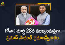 Pramod Sawant To Take Oath as Goa CM on March 28 PM Modi Will Attend For The Ceremony, Pramod Sawant To Take Oath as Goa CM on March 28, Pramod Sawant To Take Oath as Chief Minister of Goa on March 28, Prime Minister Narendra Modi Will Attend For The Pramod Sawant To Take Oath as Goa CM Ceremony, PM Modi Will Attend For The Pramod Sawant To Take Oath as Goa CM Ceremony, Pramod Sawant To Take Oath as Goa CM Ceremony, Goa CM Ceremony, PM Modi, Narendra Modi, Prime Minister of India, Narendra Modi Prime Minister of India, Prime Minister Narendra Modi, Pramod Sawant, Pramod Sawant Goa CM, Pramod Sawant Chief Minister of Goa, Chief Minister of Goa Pramod Sawant, Goa CM Pramod Sawant, Goa Chief Minister, CM Pramod Sawant Govt Formation In Goa, CM Pramod Sawant Govt, Goa Govt, Mango News, Mango News Telugu,