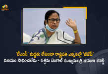 Presidential Elections 2022 Without TMC Support BJP Won’t Sail Through Says CM Mamata Banerjee, Without TMC Support BJP Won’t Sail Through Says CM Mamata Banerjee, CM Mamata Banerjee Says Without TMC Support BJP Won’t Sail Through, Presidential Elections 2022, 2022 Presidential Elections, TMC Support, CM Mamata Banerjee, Mamata Banerjee, Chief Minister of West Bengal, West Bengal CM Mamata Banerjee, Bharatiya Janata Party, BJP, Presidential Elections, Presidential Elections Latest News, Presidential Elections Latest Updates, Presidential Elections Live Updates, Mango News, Mango News Telugu,