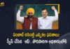 Punjab Election Results 2022 Updates AAP is Heading For A Clean Sweep in The State, AAP is Heading For A Clean Sweep in The State, Punjab Election 2022 Results Updates AAP Party Lead In Punjab, Punjab Election 2022 Results Updates, AAP Party Lead In Punjab Election 2022, Punjab Assembly Elections-2022 Results Updates, Punjab Assembly Elections-2022 Results Updates AAP Party Lead In Punjab, Punjab Assembly Elections-2022, Assembly election 2022 live updates, Assembly election 2022 Latest updates, Assembly election 2022 Latest News, Punjab Election 2022, 2022 Punjab Election, Punjab, Punjab Assembly Elections 2022, 2022 Punjab Assembly Elections, Punjab Assembly Elections, Punjab Assembly Elections Latest News, Punjab Assembly Elections Latest Updates, Punjab Assembly Elections Live Updates, 2022 Assembly Elections, Assembly Elections, Elections, Mango News, Mango News Telugu,