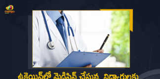 Russia Ukraine Crisis NMC Allows Returned MBBS Students To Complete Their Internship in India, NMC Allows Returned MBBS Students To Complete Their Internship in India, Returned MBBS Students To Complete Their Internship in India, MBBS Students To Complete Their Internship in India, Ukraine-Russia Conflict, Ukraine-Russia Crisis, Russia Ukraine Conflict, Russia Ukraine, Russian Ukraine crisis Live, Russian Ukraine crisis, Russia-Ukraine War Live Updates, Russia Ukraine War, Ukraine conflict, Conflict in Ukraine, Russia Ukraine conflict LIVE updates, Russia Ukraine conflict News, Russia Ukraine conflicts, Russo Ukrainian War, Ukraine Russia Conflict, Ukraine Russia War, Ukraine, Russia, War Crisis, Ukraine News, Ukraine Crisis, Ukraine Updates, Ukraine Latest News, Ukraine Live Updates, russia ukraine war news, russia ukraine war status, Russia Ukraine News Live Updates, Ukraine News Updates, War in Ukraine Updates, Russia war Ukraine, ukraine news today, ukraine russia news telugu, Mango News, Mango News Telugu,