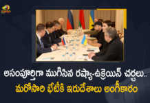 Russia-Ukraine Crisis Talks End With No Breakthrough And The War Continues, Russia-Ukraine Crisis Talks, Russia-Ukraine Crisis Talks End With No Breakthrough, The War Continues, Ukraine-Russia Conflict, Ukraine-Russia Crisis, Russia Ukraine Conflict, Russia Ukraine, Russian Ukraine crisis Live, Russian Ukraine crisis, Russia-Ukraine War Live Updates, Russia Ukraine War, Ukraine conflict, Conflict in Ukraine, Russia Ukraine conflict LIVE updates, Russia Ukraine conflict News, Russia Ukraine conflicts, Russo Ukrainian War, Ukraine Russia Conflict, Ukraine Russia War, Ukraine, Russia, War Crisis, Ukraine News, Ukraine Updates, Ukraine Latest News, Ukraine Live Updates, russia ukraine war news, russia ukraine war status, Russia Ukraine News Live Updates, Ukraine News Updates, War in Ukraine Updates, Russia war Ukraine, ukraine news today, ukraine russia news telugu, Mango News, Mango News Telugu,