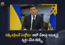 Russia-Ukraine Crisis Zelensky Steps Up Criticism of NATO, Zelensky Steps Up Criticism of NATO, Zelensky, NATO, Ukraine-Russia Conflict, Ukraine-Russia Crisis, Russia Ukraine Conflict, Russia Ukraine, Russian Ukraine crisis Live, Russian Ukraine crisis, Russia-Ukraine War Updates, Russia-Ukraine War Live Updates, Russia Ukraine War, Ukraine conflict, Conflict in Ukraine, Russia Ukraine conflict LIVE updates, Russia Ukraine conflict News, Russia Ukraine conflicts, Russo Ukrainian War, Ukraine Russia Conflict, Ukraine Russia War, Ukraine, Russia, War Crisis, Ukraine News, Ukraine Crisis, Ukraine Updates, Ukraine Latest News, Ukraine Live Updates, russia ukraine war news, russia ukraine war status, Russia Ukraine News Live Updates, Ukraine News Updates, War in Ukraine Updates, Russia war Ukraine, ukraine news today, ukraine russia news telugu, Mango News, Mango News Telugu,