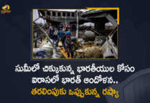 Russia-Ukraine War Moscow-Kyiv Agree on Humanitarian Corridor To Allow Civilians Out of Sumy, Moscow-Kyiv Agree on Humanitarian Corridor To Allow Civilians Out of Sumy, Moscow-Kyiv, Ukraine-Russia Conflict, Ukraine-Russia Crisis, Russia Ukraine Conflict, Russia Ukraine, Russian Ukraine crisis Live, Russian Ukraine crisis, Russia-Ukraine War Live Updates, Russia Ukraine War, Ukraine conflict, Conflict in Ukraine, Russia Ukraine conflict LIVE updates, Russia Ukraine conflict News, Russia Ukraine conflicts, Russo Ukrainian War, Ukraine Russia Conflict, Ukraine Russia War, Ukraine, Russia, War Crisis, Ukraine News, Ukraine Crisis, Ukraine Updates, Ukraine Latest News, Ukraine Live Updates, russia ukraine war news, russia ukraine war status, Russia Ukraine News Live Updates, Ukraine News Updates, War in Ukraine Updates, Russia war Ukraine, ukraine news today, ukraine russia news telugu, Mango News, Mango News Telugu,