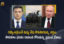 రష్యా-ఉక్రెయిన్ మధ్య నేడు కొనసాగనున్న చర్చలు.. సానుకూల ఫలితం రావాలని కోరుతున్న ప్రపంచ దేశాలు Russia-Ukraine War Updates Talks Between Both Sides To Resume Today, Talks Between Both Sides To Resume Today, Ukraine-Russia Conflict, Ukraine-Russia Crisis, Russia Ukraine Conflict, Russia Ukraine, Russian Ukraine crisis Live, Russian Ukraine crisis, Russia-Ukraine War Updates, Russia-Ukraine War Live Updates, Russia Ukraine War, Ukraine conflict, Conflict in Ukraine, Russia Ukraine conflict LIVE updates, Russia Ukraine conflict News, Russia Ukraine conflicts, Russo Ukrainian War, Ukraine Russia Conflict, Ukraine Russia War, Ukraine, Russia, War Crisis, Ukraine News, Ukraine Crisis, Ukraine Updates, Ukraine Latest News, Ukraine Live Updates, russia ukraine war news, russia ukraine war status, Russia Ukraine News Live Updates, Ukraine News Updates, War in Ukraine Updates, Russia war Ukraine, ukraine news today, ukraine russia news telugu, Mango News, Mango News Telugu,
