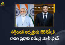 ఉక్రెయిన్ అధ్యక్షుడు జెలెన్స్కీకి.. భారత ప్రధాని నరేంద్ర మోదీ ఫోన్ Russia War PM Modi Speaks With Ukraine President Volodymyr Zelensky Over Phone, Russia War, PM Modi Speaks With Ukraine President Volodymyr Zelensky Over Phone, Ukraine President Volodymyr Zelensky Over Phone, Ukraine-Russia Conflict, Ukraine-Russia Crisis, Russia Ukraine Conflict, Russia Ukraine, Russian Ukraine crisis Live, Russian Ukraine crisis, Russia-Ukraine War Live Updates, Russia Ukraine War, Ukraine conflict, Conflict in Ukraine, Russia Ukraine conflict LIVE updates, Russia Ukraine conflict News, Russia Ukraine conflicts, Russo Ukrainian War, Ukraine Russia Conflict, Ukraine Russia War, Ukraine, Russia, War Crisis, Ukraine News, Ukraine Crisis, Ukraine Updates, Ukraine Latest News, Ukraine Live Updates, russia ukraine war news, russia ukraine war status, Russia Ukraine News Live Updates, Ukraine News Updates, War in Ukraine Updates, Russia war Ukraine, ukraine news today, ukraine russia news telugu, Mango News, Mango News Telugu,