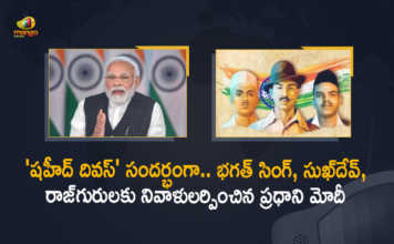 Shaheed Diwas PM Modi Pays Tribute To Freedom Fighters Bhagat Singh Sukhdev Rajguru, PM Modi Pays Tribute To Freedom Fighters Bhagat Singh Sukhdev Rajguru, PM Modi Pays Tribute To Freedom Fighter Bhagat Singh, PM Modi Pays Tribute To Freedom Fighter Sukhdev Rajguru, Freedom Fighter Sukhdev Rajguru, Freedom Fighter Bhagat Singh, Freedom Fighters Bhagat Singh Sukhdev Rajguru, PM Modi Pays Tribute To Freedom Fighters, Martyrs Day, Shaheed Diwas, Shaheed Diwas 2022, 2022 Shaheed Diwas, Shaheed Diwas Latest News, Shaheed Diwas Latest Updates, Shaheed Diwas Live Updates, PM Modi, PM Modi, Narendra Modi, Prime Minister of India, Narendra Modi Prime Minister of India, Prime Minister Narendra Modi, Mango News, Mango News Telugu,