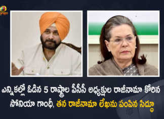 Sonia Gandhi Asks PCC Chiefs of Five States To Resign Navjot Singh Sidhu Send His Resignation Letter, Sonia Gandhi Asks PCC Chiefs of Five States To Resign, PCC Chiefs of Five States To Resign, Navjot Singh Sidhu Send His Resignation Letter, Navjot Singh Sidhu Send His Resignation Letter To Sonia Gandhi, PCC Chiefs of Five Poll Bound States, Congress Presidents In Poll Bound States Asked To Resign Sonia Gandhi, Sonia Gandhi Asked To Resign Congress Presidents In Poll Bound States, Congress Presidents In Poll Bound States, Poll Bound States, Congress Presidents, Sonia Gandhi, President of Indian National Congress, Sonia Gandhi President of Indian National Congress, Indian National Congress, INC, Sonia Gandhi the interim President of the Indian National Congress, INC presidents in all the 5 poll-bound states, Sonia Gandhi asked the INC presidents in all the 5 poll-bound states to submit their resignations, 5 poll bound states, Uttarakhand, Uttar Pradesh, Manipur, Punjab, Goa, PCC Presidents of Uttar Pradesh, PCC Presidents of Manipur, PCC Presidents of Goa, PCC Presidents of Punjab, PCC Presidents of Uttarakhand, Mango News, Mango News Telugu,