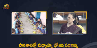 Sonia Gandhi Urges Central Govt in Parliament To Restart Midday Meal Schemes in Schools, Sonia Gandhi Urges Central Govt in Parliament, Sonia Gandhi Urges Central Govt To Restart Midday Meal Schemes in Schools, Midday Meal Schemes in Schools, Midday Meal Scheme, Midday Meal Schemes in Schools Latest News, Midday Meal Schemes in Schools Latest Updates, Midday Meal Schemes in Schools Live Updates, 2022 Parliament budget sessionlive updates, Parliament budget session 2022 live updates, Parliament Budget Session Second Phase, Parliament Budget Session, Parliament Budget, Budget Session, Budget Session Second Phase, Parliament Budget Session 2022, 2022 Parliament Budget Session, Parliament Budget Session Latest News, Parliament Budget Session Latest Updates, Parliament Budget Session Live Updates, Budget, Parliament, Budget session of Parliament, Rajya Sabha, Lok Sabha, Budget Session 2022 Highlights, Mango News, Mango News Telugu,