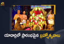 యాదాద్రిలో ప్రారంభమైన బ్రహ్మోత్సవాలు Sri Lakshmi Narasimha Swamy Varshika Brahmotsavam Starts From Today At Yadadri Temple, Sri Lakshmi Narasimha Swamy Varshika Brahmotsavam Starts From Today At Yadagirigutta, Sri Lakshmi Narasimha Swamy Varshika Brahmotsavam Starts From Today, Sri Lakshmi Narasimha Swamy Varshika Brahmotsavam, Yadadri Temple, Sri Lakshmi Narasimha Swamy, Varshika Brahmotsavam, Sri Lakshmi Narasimha Swamy Temple, Yadadri, Yadagirigutta temple, Yadadri Sri Lakshmi Narasimha Swamy Brahmotsavam Begins Today, Yadadri Brahmotsavam 2022, 2022 Yadadri Brahmotsavam, Sri Lakshmi Narasimha Swamy Brahmotsavam, Sri Lakshmi Narasimha Swamy Brahmotsavam Latest News, Sri Lakshmi Narasimha Swamy Brahmotsavam Latest Updates, Sri Lakshmi Narasimha Swamy Brahmotsavam Live Updates, Mango News, Mango News Telugu,