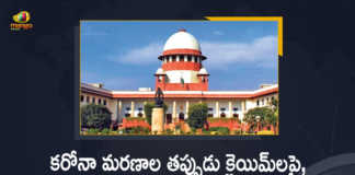 Supreme Court Allows Centre To Probe Fake Ex-Gratia Claims of Covid Deaths, Probe Fake Ex-Gratia Claims of Covid Deaths, Supreme Court, Fake Ex-Gratia Claims of Covid Deaths, Ex-Gratia Claims of Covid Deaths, Covid Deaths, India Covid Deaths, India Covid-19 Deaths, India Covid-19 Updates, India Covid-19 Live Updates, India Covid-19 Latest Updates, Coronavirus, coronavirus India, Coronavirus Updates, COVID-19, COVID-19 Live Updates, Covid-19 New Updates, India Department of Health, India coronavirus, India coronavirus News, India coronavirus Live Updates, Mango News, Mango News Telugu,
