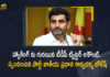 TDP Official Twitter Account was Hacked And Trying To Resolving The Issue Says Nara Lokesh, TDP Official Twitter Account was Hacked And Trying To Resolving The Issue, Nara Lokesh Says TDP Official Twitter Account was Hacked And Trying To Resolving The Issue, TDP Official Twitter Account was Hacked, TDP Official Twitter Account, TDP Twitter Account, TDP Twitter Account was Hacked, Hacked, Nara Lokesh, Nara Lokesh General Secretary For Telugu Desam Party Nara Lokesh TDP General Secretary, Telugu Desam Party, TSP, Telugu Desam Party Official Twitter Account was Hacked, Telugu Desam Party Latest News, Telugu Desam Party Latest Updates, Telugu Desam Party Live Updates, Mango News, Mango News Telugu,