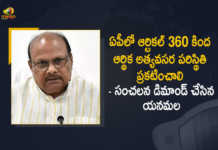 TDP Senior Leader Yanamala Demands Centre For Article 360 Should Be Implemented in AP, Yanamala Demands Centre For Article 360 Should Be Implemented in AP, Article 360 Should Be Implemented in AP, TDP Senior Leader Yanamala, TDP, Telugu Desam party, Senior Leader Yanamala, Telugu Desam party Senior Leader Yanamala, Article 360, Article 360 Latest News, Article 360 Latest Updates, Yanamala Ramakrishna, AP Finance, TDP leader Yanamala Ramakrishna, Politics News, Latest Political News, Latest Political Updates, Mango News, Mango News Telugu,