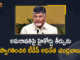 TDP Welcomes High Court Verdict on Amaravati Says Ex-CM Chandrababu Naidu, Amravati, High Court Verdict on Amravati Says Ex-CM Chandrababu Naidu, Ex-CM Chandrababu Naidu, High Court Verdict on Amravati, Chandrababu Naidu, High Court Verdict on Three Capitals, Verdict on Three Capitals, Three Capitals, AP High Court, High Court, CRDA, Amaravati Metropolitan Region Development Authority, Capital Region Development Authority, Capital Region Development Authority Cancellation Petitions, High Court Verdict on Three Capitals And CRDA Cancellation Petitions, Petitions, Mango News, Mango News Telugu,