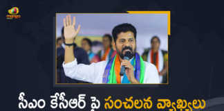 TPCC Chief Revanth Reddy Sensational Comments on CM KCR Over His Politics, TPCC Chief Revanth Reddy Sensational Comments on CM KCR, TPCC Chief Revanth Reddy Comments on CM KCR Over His Politics, TPCC Chief, TPCC, TPCC President Revanth Reddy, Telangana Pradesh Congress Committee, Telangana Pradesh Congress Committee President Revanth Reddy, Telangana Congress, Telangana PCC, Sensational Comments on CM KCR, CM KCR, Mango News, Mango News Telugu,