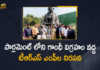 TRS MPs Hold Protest At Gandhi Statue in Parliament To Demand For Navodaya Varsities in Telangana, TRS MPs Hold Protest At Gandhi Statue in Parliament, TRS MPs To Demand For Navodaya Varsities in Telangana, TRS MPs Hold Protest At Gandhi Statue, Protest At Gandhi Statue in Parliament, Gandhi Statue in Parliament, Gandhi Statue, Parliament, Navodaya Varsities in Telangana, Navodaya Varsities, Navodaya Varsities Latest News, Navodaya Varsities Latest Updates, Telangana Navodaya Varsities, TRS MPs, Mango News, Mango News Telugu,