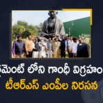TRS MPs Hold Protest At Gandhi Statue in Parliament To Demand For Navodaya Varsities in Telangana, TRS MPs Hold Protest At Gandhi Statue in Parliament, TRS MPs To Demand For Navodaya Varsities in Telangana, TRS MPs Hold Protest At Gandhi Statue, Protest At Gandhi Statue in Parliament, Gandhi Statue in Parliament, Gandhi Statue, Parliament, Navodaya Varsities in Telangana, Navodaya Varsities, Navodaya Varsities Latest News, Navodaya Varsities Latest Updates, Telangana Navodaya Varsities, TRS MPs, Mango News, Mango News Telugu,