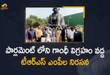 TRS MPs Hold Protest At Gandhi Statue in Parliament To Demand For Navodaya Varsities in Telangana, TRS MPs Hold Protest At Gandhi Statue in Parliament, TRS MPs To Demand For Navodaya Varsities in Telangana, TRS MPs Hold Protest At Gandhi Statue, Protest At Gandhi Statue in Parliament, Gandhi Statue in Parliament, Gandhi Statue, Parliament, Navodaya Varsities in Telangana, Navodaya Varsities, Navodaya Varsities Latest News, Navodaya Varsities Latest Updates, Telangana Navodaya Varsities, TRS MPs, Mango News, Mango News Telugu,