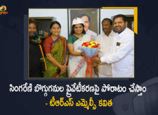 TRS Will Fight Against The Privatisation of Singareni Coal Blocks Says MLC Kavitha, TRS Will Fight Against The Privatisation of Singareni Coal Blocks, MLC Kavitha Says TRS Will Fight Against The Privatisation of Singareni Coal Blocks, Privatisation of Singareni Coal Blocks, Singareni Coal Blocks, Singareni Coal Blocks Latest News, Singareni Coal Blocks Latest Updates, Singareni Coal Blocks Live Updates, TRS, Telangana Rashtra Samithi, Telangana Rashtra Samithi Latest News, Privatisation of Singareni, MLC Kavitha, Kavitha, Mango News, Mango News Telugu,