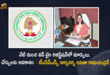 TSPSC Allows To Edit One Time Registration From Today in Telangana For Unemployed, TSPSC Allows To Edit One Time Registration From, Telangana State Public Service Commission, TSPSC Group 4 Recruitment 2022, TSPSC OTPR, Modification details in TSPSC OTPR From Today in Telangana For Unemployed, TSPSC Recruitment 2022, 2022 TSPSC Recruitment, Telangana State Public Service Commission Allows To Edit One Time Registration From, Telangana State, Public Service Commission, Unemployed In Telangana, Mango News, Mango News Telugu,