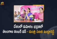 దేశంలో మహిళల భద్రతలో తెలంగాణ నంబర్ వన్ – మంత్రి సబిత ఇంద్రారెడ్డి Telangana Accorded Top Priority For Safety and Security of Women in The State Says Minister Sabitha, Telangana Accorded Top Priority For Safety and Security of Women in The State, Telangana Accorded Top Priority For Safety and Security of Women, Minister Sabitha Says Telangana Accorded Top Priority For Safety and Security of Women in The State, Minister Sabitha, Sabitha Indra Reddy, Minister Sabitha Indra Reddy, Minister of Education of Telangana, Minister for Education of Telangana state, Telangana Minister Sabitha Indra Reddy, Top Priority For Safety and Security of Women in The Telangana State, Safety and Security of Women, Telangana, Telangana Latest News, Telangana Latest Updates, Telangana education minister, education minister, Mango News, Mango News Telugu,