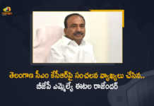 తెలంగాణ సీఎం కేసీఆర్ పైన సంచలన వ్యాఖ్యలు చేసిన బీజేపీ ఎమ్మెల్యే ఈటల రాజేందర్ Telangana BJP MLA Etela Rajender Sensational Comments on CM KCR Over Paddy Procurement, BJP MLA Etela Rajender Sensational Comments on CM KCR Over Paddy Procurement, BJP MLA Etela Rajender, BJP MLA,, Etela Rajender, Etela Rajender Sensational Comments on CM KCR Over Paddy Procurement, Etela Rajender Comments on CM KCR Over Paddy Procurement, Paddy Procurement, CM KCR, K Chandrashekar Rao, Chief minister of Telangana, K Chandrashekar Rao Chief minister of Telangana, Telangana Chief minister, Telangana Chief minister K Chandrashekar Rao, Paddy Procurement Latest News, Paddy Procurement Latest Updates, Telangana, Mango News, Mango News Telugu,