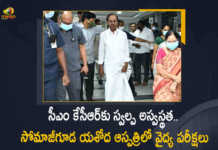 Telangana CM KCR Goes To Yashoda Hospital At Somajiguda Due To Slight Illness, Telangana CM KCR Goes To Yashoda Hospital At Somajiguda, Telangana CM KCR Goes To Yashoda Hospital Due To Slight Illness, CM KCR, Telangana CM KCR, K Chandrashekar Rao, Chief minister of Telangana, K Chandrashekar Rao Chief minister of Telangana, KCR, KCR Health, KCR Health Latest News, KCR Health Latest Updates, KCR Health Live Updates, Yashoda Hospital At Somajiguda, Mango News, Mango News Telugu,