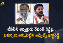 Telangana Congress Senior MLA Jagga Reddy Sensational Comments on TPCC Chief Revanth Reddy, Telangana Congress Senior MLA Jagga Reddy Sensational Comments on Revanth Reddy, Telangana Congress Senior MLA Jagga Reddy Comments on Revanth Reddy, TPCC Chief Revanth Reddy, Telangana Congress chief Revanth Reddy, Telangana Congress chief, Telangana Pradesh Congress Committee president, Telangana Pradesh Congress Committee president Chief Revanth Reddy, TPCC president Revanth Reddy, MLA Jagga Reddy Sensational Comments On TPCC president Revanth Reddy, MLA Jagga Reddy Comments On TPCC president Revanth Reddy, Telangana Congress Senior MLA Jagga Reddy, Telangana Congress Senior MLA, Jagga Reddy, Mango News, Mango News Telugu,