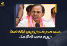 తెలంగాణాలో ముందస్తు ఎన్నికలకు వెళ్ళేది లేదు, దేశంలో బీజేపీకి ప్రత్యామ్నాయం తప్పకుండా వస్తుంది – సీఎం కేసీఆర్ సంచలన వ్యాఖ్యలు Telangana Definitely An Alternative Will Come Against BJP in The Country Says CM KCR, Definitely An Alternative Will Come Against BJP in The Country Says CM KCR, Definitely An Alternative Will Come Against BJP, CM KCR Attends TRSLP Meeting in Telangana Bhavan And Calls For Peasant Movement, CM KCR Attends TRSLP Meeting in Telangana Bhavan, CM KCR Calls For Peasant Movement, Peasant Movement, CM KCR Decided to Held TRS Legislative Party Meeting on March 21st at Telangana Bhavan, TRS Legislative Party Meeting on March 21st at Telangana Bhavan, CM KCR Decided to Held TRS Legislative Party Meeting on March 21st, CM KCR Decided to Held TRS Legislative Party Meeting, Telangana Bhavan, TRS Legislative Party Meeting, TRS Legislative Party Meeting on March 21st, CM KCR, K Chandrashekar Rao, Chief minister of Telangana, K Chandrashekar Rao Chief minister of Telangana, Chief minister of Telangana Decided to Held TRS Legislative Party Meeting on March 21st at Telangana Bhavan, TRS Legislative Party Meeting Latest News, TRS Legislative Party Meeting Latest Updates, TRS Legislative Party Meeting at Telangana Bhavan, TRS Party, Telangana, Mango News, Mango News Telugu,