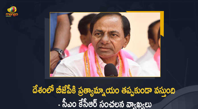 Telangana Definitely An Alternative Will Come Against BJP in The Country Says CM KCR, Definitely An Alternative Will Come Against BJP in The Country Says CM KCR, Definitely An Alternative Will Come Against BJP, CM KCR Attends TRSLP Meeting in Telangana Bhavan And Calls For Peasant Movement, CM KCR Attends TRSLP Meeting in Telangana Bhavan, CM KCR Calls For Peasant Movement, Peasant Movement, CM KCR Decided to Held TRS Legislative Party Meeting on March 21st at Telangana Bhavan, TRS Legislative Party Meeting on March 21st at Telangana Bhavan, CM KCR Decided to Held TRS Legislative Party Meeting on March 21st, CM KCR Decided to Held TRS Legislative Party Meeting, Telangana Bhavan, TRS Legislative Party Meeting, TRS Legislative Party Meeting on March 21st, CM KCR, K Chandrashekar Rao, Chief minister of Telangana, K Chandrashekar Rao Chief minister of Telangana, Chief minister of Telangana Decided to Held TRS Legislative Party Meeting on March 21st at Telangana Bhavan, TRS Legislative Party Meeting Latest News, TRS Legislative Party Meeting Latest Updates, TRS Legislative Party Meeting at Telangana Bhavan, TRS Party, Telangana, Mango News, Mango News Telugu,
