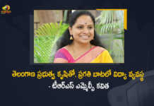 Telangana Education System is on The Path of Progress Says TRS MLC Kavitha, TRS MLC Kavitha, Telangana Education System is on The Path of Progress, Focus On Studies Don’t Fall In Opposition’s Trap Says Kavitha Kuntala, Kavitha Kuntala Says Focus On Studies, Kavitha Kuntala Says Don’t Fall In Opposition’s Trap, Kavitha Kuntla posted a video message on Twitter, Kavitha Kuntla video message, Telangana Rashtra Samithi, Telangana Rashtra Samithi Government, 2022-2023 Budget Session, Telangana Budget Session 2022, Telangana Budget Session, TS Budget Session, 2022 Telangana Budget Session, Telangana Assembly Budget Session 2022-23, Telangana Assembly Budget Session 2022, Telangana Assembly Budget Session, Telangana Assembly Budget, Telangana assembly budget session, Telangana Budget 2022-23, Telangana Budget 2022, Telangana Budget, Telangana Assembly, Telangana Assembly, Telangana Assembly Session, Manog News, Manog News Telugu,