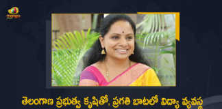 Telangana Education System is on The Path of Progress Says TRS MLC Kavitha, TRS MLC Kavitha, Telangana Education System is on The Path of Progress, Focus On Studies Don’t Fall In Opposition’s Trap Says Kavitha Kuntala, Kavitha Kuntala Says Focus On Studies, Kavitha Kuntala Says Don’t Fall In Opposition’s Trap, Kavitha Kuntla posted a video message on Twitter, Kavitha Kuntla video message, Telangana Rashtra Samithi, Telangana Rashtra Samithi Government, 2022-2023 Budget Session, Telangana Budget Session 2022, Telangana Budget Session, TS Budget Session, 2022 Telangana Budget Session, Telangana Assembly Budget Session 2022-23, Telangana Assembly Budget Session 2022, Telangana Assembly Budget Session, Telangana Assembly Budget, Telangana assembly budget session, Telangana Budget 2022-23, Telangana Budget 2022, Telangana Budget, Telangana Assembly, Telangana Assembly, Telangana Assembly Session, Manog News, Manog News Telugu,