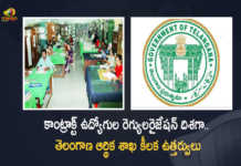 Telangana Finance Department Approves For Regularization of Contract Employees in All Departments, Regularization of Contract Employees in All Departments, Finance Department Approves For Regularization of Contract Employees in All Departments, Finance Department Approves For Regularization of Contract Employees, Telangana Finance Ministry on Tuesday asked all departments to give proposals for regularization, Good news for Telangana contract employees in All Departments, Telangana contract employees, Regularisation of Contract Employees, a surprise gift for the contract employees, Telangana govt Anounces a surprise gift for the contract employees in All Departments, contract employees, Telangana Finance Department, contract employees Latest News, contract employees Latest Updates, Mango News, Mango News Telugu,