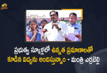 Telangana Govt Provides High Standards of Education Says Minister Errabelli Dayakar Rao, Telangana Govt Provides High Standards of Education, Minister Errabelli Dayakar Rao Says Telangana Govt Provides High Standards of Education, High Standards of Education, Minister Errabelli Dayakar Rao, Minister, Errabelli Dayakar Rao, Minister for Panchayat Raj and Rural Development, Telangana Govt, Telangana, Telangana Minister, Telangana Minister Errabelli Dayakar Rao, Education, Telangana Govt Schools, Govt Schools, High Standards of Education At Telangana Govt Schools, Schools, Mango News, Mango News Telugu,
