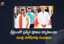 Telangana Minister Harish Rao Visits Srisailam Mallikarjuna Swamy Temple and Offers Prayers, Telangana Minister Harish Rao Visits Srisailam Mallikarjuna Swamy Temple, Minister Harish Rao Visits Srisailam Mallikarjuna Swamy Temple, Telangana Minister Harish Rao Visits And Offers Prayers At Srisailam Mallikarjuna Swamy Temple, Srisailam Mallikarjuna Swamy Temple, Mallikarjuna Swamy Temple, Telangana Minister Harish Rao, Telangana Minister, Harish Rao, Harish Rao Minister of Finance of Telangana, Minister of Finance of Telangana, Telangana Finance Minister, Srisailam, Telangana Finance Minister Offers Prayers At Srisailam Mallikarjuna Swamy Temple, Mango News, Mango News Telugu,