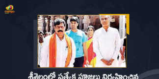 Telangana Minister Harish Rao Visits Srisailam Mallikarjuna Swamy Temple and Offers Prayers, Telangana Minister Harish Rao Visits Srisailam Mallikarjuna Swamy Temple, Minister Harish Rao Visits Srisailam Mallikarjuna Swamy Temple, Telangana Minister Harish Rao Visits And Offers Prayers At Srisailam Mallikarjuna Swamy Temple, Srisailam Mallikarjuna Swamy Temple, Mallikarjuna Swamy Temple, Telangana Minister Harish Rao, Telangana Minister, Harish Rao, Harish Rao Minister of Finance of Telangana, Minister of Finance of Telangana, Telangana Finance Minister, Srisailam, Telangana Finance Minister Offers Prayers At Srisailam Mallikarjuna Swamy Temple, Mango News, Mango News Telugu,