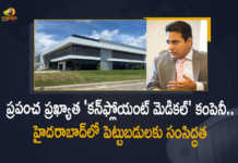 మంత్రి కేటీఆర్ అమెరికా పర్యటన: హైదరాబాద్లో పెట్టుబడులకు ప్రపంచ ప్రఖ్యాత ‘కన్ఫ్లోయంట్ మెడికల్’ సంసిద్ధత Telangana World Famous Devices Company Confluent Medical is Ready To Establish Unit in Hyderabad, World Famous Devices Company Confluent Medical is Ready To Establish Unit in Hyderabad, World Famous Devices Company Confluent Medical, Confluent Medical is Ready To Establish Unit in Hyderabad, World Famous Devices Company, Confluent Medical, Devices Company Confluent Medical, Famous Devices Company, World Famous Devices Company is Ready To Establish Unit in Hyderabad, Minister KTR America Tour, KTR America Tour, Telangana Minister KTR On 10 Day Trip To USA, Telangana Minister KTR Will Seek Investment For Telangana, Telangana Minister, Minister KTR 10 Days Tour, America Tour, KTR 10 Days Tour, Telangana Minister KTR, KTR, Minister KTR, KT Rama Rao, Minister of Municipal Administration and Urban Development of Telangana, KT Rama Rao Minister of Municipal Administration and Urban Development of Telangana, KT Rama Rao Information Technology Minister, Mango News, Mango News Telugu,