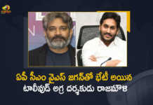 Tollywood Director SS Rajamouli And Producer DVV Danayya Meets AP CM YS Jagan, Tollywood Director SS Rajamouli Meets AP CM YS Jagan, Producer DVV Danayya Meets AP CM YS Jagan, Tollywood Director SS Rajamouli, Producer DVV Danayya, Director SS Rajamouli, SS Rajamouli, DVV Danayya, AP CM YS Jagan, AP CM YS Jagan Mohan Reddy, AP CM, YS Jagan, YS Jagan Mohan Reddy, CM YS Jagan, SS Rajamouli Meets AP CM YS Jagan, DVV Danayya Meets AP CM YS Jagan, Jagan, Mango News, Mango News Telugu,