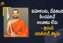 సమ్మక్క-సారలమ్మలపై వ్యాఖ్యల వివాదంపై చినజీయర్స్వామి వివరణ Tridandi China Jeeyar Swamy Gives Clarification on Medaram Sammakka Saralamma Controversy, China Jeeyar Swamy Gives Clarification on Medaram Sammakka Saralamma Controversy, Medaram Sammakka Saralamma Controversy, Medaram Sammakka Saralamma, Tridandi China Jeeyar Swamy, China Jeeyar Swamy, Jeeyar Swamy, Medaram Sammakka Saralamma Controversy Latest News, Medaram Sammakka Saralamma Controversy Latest Updates, Medaram Sammakka Saralamma Controversy Live Updates, Sammakka Saralamma Controversy, Clarification on Medaram Sammakka Saralamma Controversy, Clarification on Sammakka Saralamma Controversy, Controversy, Mango News, Mango News Telugu,