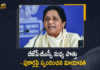 UP Assembly Elections 2022 Results Mayawati Responds Over Rumours of BSP-BJP Tie-Up, UP Assembly Elections 2022 Results, Mayawati Responds Over Rumours of BSP-BJP Tie-Up, Uttar Pradesh Assembly Election Results 2022 Live Updates, Poll Results of UP, Poll Results of UP 2022 Assembly Elections, Counting of Votes 2022 Assembly Elections Results Live Updates, Assembly Elections-2022, Uttar Pradesh Assembly Election Results 2022, Election 2022, Assembly Election, Assembly Election 2022, 2022 Assembly Election, Assembly Elections, Assembly Elections Latest News, Assembly Elections Latest Updates, Assembly Elections Live Updates, 2022 Assembly Elections, Assembly Elections, Elections, Mango News, Mango News Telugu,