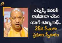 UP Yogi Adityanath Resigns From The Legislative Council Ahead of Govt Formation, UP Yogi Adityanath Resigns From The Legislative Council, UP Yogi Adityanath Ahead of Govt Formation, Legislative Council, UP Yogi Adityanath, Chief Minister of Uttar Pradesh, Yogi Adityanath, Yogi Adityanath Chief Minister of Uttar Pradesh, Chief Minister of Uttar Pradesh Yogi Adityanath, UP CM Yogi Adityanath, Uttar Pradesh Chief Minister, CM Yogi Adityanath Govt Formation In UP, CM Yogi Adityanath Govt, Uttar Pradesh Govt, Mango News, Mango News Telugu,