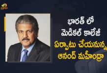 ఉక్రెయిన్ సంక్షోభం: భారత్ లో మెడికల్ కాలేజీ ఏర్పాటుకు ముందుకొచ్చిన ఆనంద్ మహీంద్రా Ukraine Crisis Industrialist Anand Mahindra Proposes For A New Medical Institution in India, Industrialist Anand Mahindra Proposes For A New Medical Institution in India, Anand Mahindra Proposes For A New Medical Institution in India, Industrialist Anand Mahindra, A New Medical Institution in India, New Medical Institution, Anand Mahindra, New Medical Institution in India, Ukraine-Russia Conflict, Ukraine-Russia Crisis, Russia Ukraine Conflict, Russia Ukraine, Russian Ukraine crisis Live, Russian Ukraine crisis, Russia-Ukraine War Live Updates, Russia Ukraine War, Ukraine conflict, Conflict in Ukraine, Russia Ukraine conflict LIVE updates, Russia Ukraine conflict News, Russia Ukraine conflicts, Russo Ukrainian War, Ukraine Russia Conflict, Ukraine Russia War, Ukraine, Russia, War Crisis, Ukraine News, Ukraine Updates, Ukraine Latest News, Ukraine Live Updates, russia ukraine war news, russia ukraine war status, Russia Ukraine News Live Updates, Ukraine News Updates, War in Ukraine Updates, Russia war Ukraine, ukraine news today, ukraine russia news telugu, Mango News, Mango News Telugu,