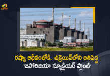 ఉక్రెయిన్లోని అతిపెద్ద ‘జపోరిజియా న్యూక్లియర్ ప్లాంట్’ స్వాధీనం చేసుకున్న రష్యా Ukraine Crisis Russian Forces Seized Huge Zaporizhzhia Nuclear Plant, Russian Forces Seized Huge Zaporizhzhia Nuclear Plant, Zaporizhzhia Nuclear Plant, Nuclear Plant, Ukraine-Russia Conflict, Ukraine-Russia Crisis, Russia Ukraine Conflict, Russia Ukraine, Russian Ukraine crisis Live, Russian Ukraine crisis, Russia-Ukraine War Live Updates, Russia Ukraine War, Ukraine conflict, Conflict in Ukraine, Russia Ukraine conflict LIVE updates, Russia Ukraine conflict News, Russia Ukraine conflicts, Russo Ukrainian War, Ukraine Russia Conflict, Ukraine Russia War, Ukraine, Russia, War Crisis, Ukraine News, Ukraine Crisis, Ukraine Updates, Ukraine Latest News, Ukraine Live Updates, russia ukraine war news, russia ukraine war status, Russia Ukraine News Live Updates, Ukraine News Updates, War in Ukraine Updates, Russia war Ukraine, ukraine news today, ukraine russia news telugu, Mango News, Mango News Telugu,