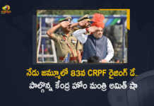 నేడు జమ్మూలో 83వ సీఆర్పీఎఫ్ రైజింగ్ డే కార్యక్రమంలో పాల్గొన్న కేంద్ర హోం మంత్రి అమిత్ షా Union Home Minister Amit Shah Participates in 83rd CRPF Raising Day Program At Jammu, Union Home Minister Amit Shah Participates in 83rd CRPF Raising Day Program, CRPF Raising Day Program, CRPF, Central Reserve Police Force Raising Day Program At Jammu, Central Reserve Police Force Raising Day Program, Central Reserve Police Force, CRPF Raising Day Program Latest News, CRPF Raising Day Program Latest Updates, CRPF Raising Day Program Live Updates, Union Home Minister Amit Shah, Union Home Minister, Amit Shah, Amit Shah Participates in 83rd Central Reserve Police Force Raising Day Program At Jammu, Amit Shah Participates in 83rd CRPF Raising Day Program, Minister of Home Affairs, the first Minister of Co-operation of India, Mango News, Mango News Telugu,
