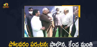 Union Minister Gajendra Singh Shekhawat And AP CM YS Jagan Visits Polavaram Project, Gajendra Singh Shekhawat And AP CM YS Jagan Visits Polavaram Project, Union Minister Gajendra Singh Shekhawat And AP CM YS Jagan To Inspect Polavaram Project Today, Union Minister Gajendra Singh Shekhawat, AP CM YS Jagan To Inspect Polavaram Project Today, Union Minister Gajendra Singh Shekhawat To Inspect Polavaram Project Today, Union Minister Gajendra Singh Shekhawat, Gajendra Singh Shekhawat, YS Jagan Mohan Reddy And Union Minister To Inspect Polavaram R&R Colonies On March 4, YS Jagan Mohan Reddy And Union Minister To Inspect Polavaram R&R Colonies, YS Jagan Mohan Reddy To Inspect Polavaram R&R Colonies On March 4, Union Minister To Inspect Polavaram R&R Colonies On March 4, YS Jagan Mohan Reddy And Union Minister, AP CM YS Jagan Mohan Reddy, AP CM YS Jagan, CM YS Jagan, YS Jagan Mohan Reddy, Union Minister, Polavaram R&R Colonies, Polavaram Project, Inspection Of Polavaram Project, R&R Colonies, Polavaram, Mango News, Mango News Telugu,
