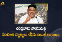 YCP MLA Ambati Rambabu Sensational Comments on TDP Chief Chandrababu Naidu, YCP MLA Ambati Rambabu, Ambati Rambabu, Ambati Rambabu Sensational Comments on TDP Chief Chandrababu Naidu, YCP MLA Ambati Rambabu Sensational Comments on Chandrababu Naidu, Sensational Comments on TDP Chief Chandrababu Naidu, Comments on TDP Chief Chandrababu Naidu, TDP Chief Chandrababu Naidu, TDP Chief, Chandrababu Naidu, MLA Ambati Rambabu, YCP MLA, YCP MLA Sensational Comments on TDP Chief Chandrababu Naidu, Nara Chandrababu Naidu, Mango News, Mango News Telugu,