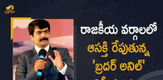 YS Sharmila's Husband Brother Anil Meets with Various Communities in Andhra Pradesh Today, YS Sharmila's Husband Brother Anil, Brother Anil Meets with Various Communities in Andhra Pradesh Today, Brother Anil Meets with Various Communities in Andhra Pradesh, Brother Anil Meets with Various Communities in AP, YS Sharmila's Husband, Brother Anil, Latest News About Brother Anil, Latest Updates About Brother Anil, Latest News And Updates About Brother Anil, Brother Anil Kumar, YS Sharmila, YS Sharmila's Husband Brother Anil Kumar, Anil Kumar Morusupalli, Manog News, Manog News Telugu,
