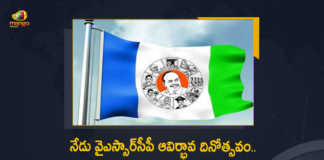 YSR Congress Party Celebrating 12th Formation Day Today, YSR Congress Party Celebrating 12th Formation Day, YSR Congress Party, 12th Formation Day, YSRCP, YSRCP Celebrating 12th Formation Day, Yuvajana Sramika Rythu Congress Party, 12th Formation Day, Yuvajana Sramika Rythu Congress Party Celebrating 12th Formation Day Today, Formation Day, YSR Congress Party Formation Day, Yuvajana Sramika Rythu Congress Party Latest News, Yuvajana Sramika Rythu Congress Party Latest Updates, Yuvajana Sramika Rythu Congress Party Live Updates, Mango News, Mango News Telugu,
